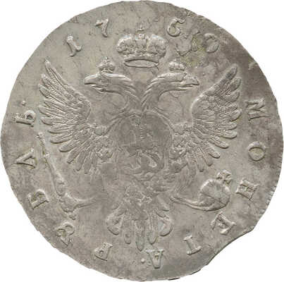 1 рубль 1750 года, ММД